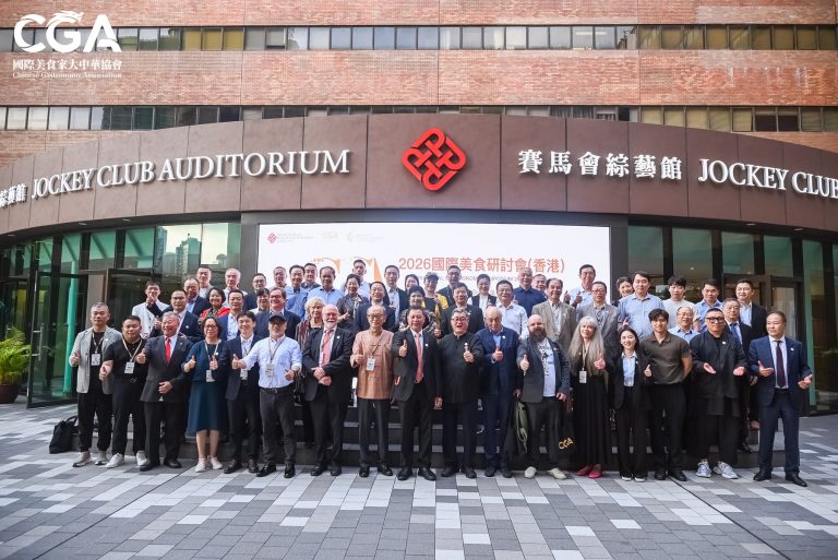 International Gastronomy Symposium 2026 in Asia